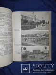 1968 По річках України 4000 экз., фото №11