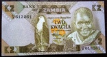 2  квачі  1988 року Замбія, фото №2