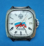 Часы мужские "Россия" на ходу, фото №2