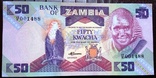 50 квач   1988 року Замбія - анц, фото №2