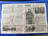 Газета "Правда"10 мая 1945, фото №2