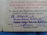 Документы на Валюнова Ф.И  Удостоверение механика водителя танков, фото №8