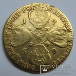 10 рублей 1769 г. Екатерина II, фото №3