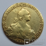 10 рублей 1769 г. Екатерина II, фото №4