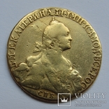 10 рублей 1769 г. Екатерина II, фото №6