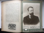 Обнинский В. П Новый строй. 2 части. Москва 1909г, фото №7