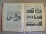 1898 г. История Малороссии огромная - (в 2х книгах), фото №8