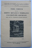 Index seminum / Перелік насіння. Київський ботанічний сад 1950 рік, фото №2