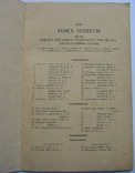 Index seminum / Перелік насіння. Київський ботанічний сад 1950 рік, фото №3