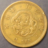 1 сен Японія 1876, фото №2