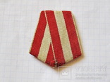 Латунная колодка с лентой к ордену боевого красного знамени, фото №2