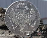 Рубль 1735 года, фото №5