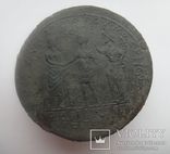 Квракалла, провициальный медальон, 50 гр, фото №4