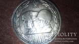 Медаль 70 лет ВС СССР,с доком, фото №5