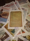1955 набор 20 рисованных плакатов Колхозы СССР Агитация Хрущев, фото №8