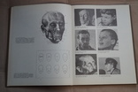 Книга Рабинович М.Ц. Пластическая анатомия и изображение человека на ее основах., фото №7