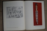 Книга"Чукотское и эскимосское искусство"1981 год., фото №11