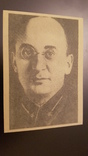 Лаврентий Берия. Редкая открытка. 1930 е, фото №2