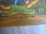 Книга-іграшка Червона шапочка 1987, фото №6