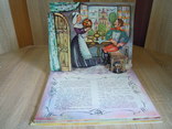 Книга-іграшка Домик сказок, Огниво 1988 в оригінальній папці-обкладинці, фото №7
