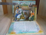 Книга-іграшка Домик сказок, Огниво 1988 в оригінальній папці-обкладинці, фото №11