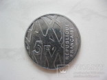 5 франков 1992 год Пьер Мендес-Франс, фото №3