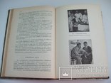 1908 г. Руководство уходу за ребенком (подпись) Киев, фото №8