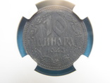 Сербия 10 Динаров 1943г. Немецкая окупация в слабе NGC AU, фото №6