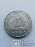 5 пенго 1930 Венгрия, серебро, фото №3