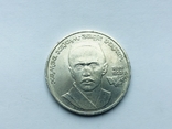 1 рубль Хамза Хаким №101, фото №2