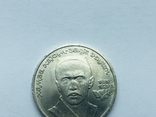 1 рубль Хамза Хаким №101, фото №3