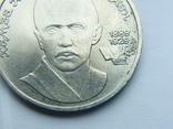 1 рубль Хамза Хаким №101, фото №6