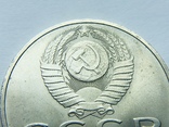 1 рубль Хамза Хаким №101, фото №8