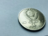 1 рубль Хамза Хаким №101, фото №10