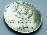1 рубль Хамза Хаким №101, фото №11