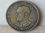 Настольная медаль " За нами будущее ! 1933г. А.Гитлер"., фото №2