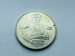 1 рубль Франциск Скориня №105, фото №2