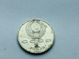 1 рубль Франциск Скориня №105, фото №8