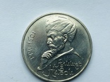 1 рубль Алимер Навои №106, фото №2