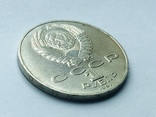 1 рубль Алимер Навои №106, фото №8