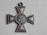 Георгиевский крест 4 ст. Копия, фото №8