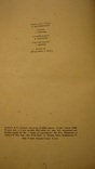 Шевченко. Вибрані твори. Ювілейне видання 1939. Під реставрацію., фото №8