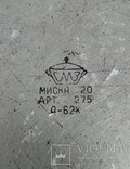 Миска с окопа (клеймо СМЗ, до 1942 года), фото №4