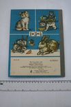 Каса букв, складів і цифр. 1978 р., фото №5