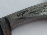 Joseph Rodgers &amp; Sons Ltd. Razor, numer zdjęcia 10