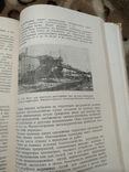 1950 год Гигиена труда и промышленная санитария, фото №9