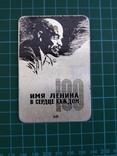 Календарь 100 лет Ленин, фото №4