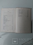 О. Вишня Вишневі усмішки, фото №8