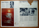 Рекламный фотожурнал на русском "Пентакон-Практика" (ГДР, 1970-е гг.), фото №11