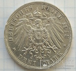 Монета ТРИ МАРКИ 1913 года. Серебро., фото №7